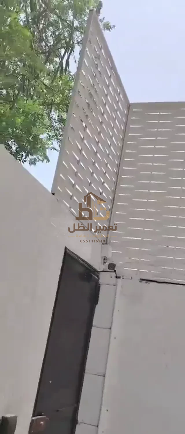 ساتر معدني على جدار (صورة مصغّرة)