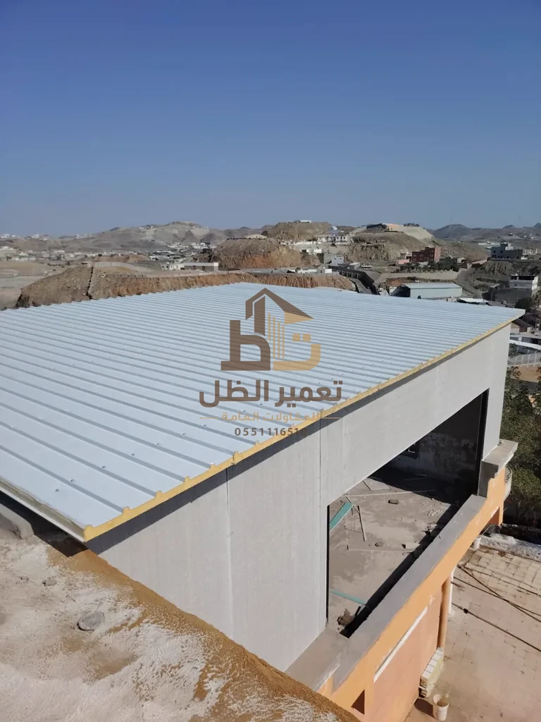 مظلة/سقف داخلي منفّذ