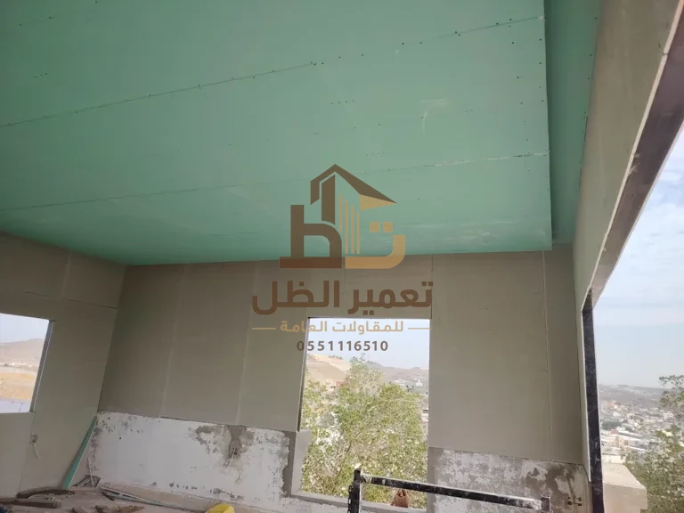 مشروع منفّذ لفريق تعمير الظل