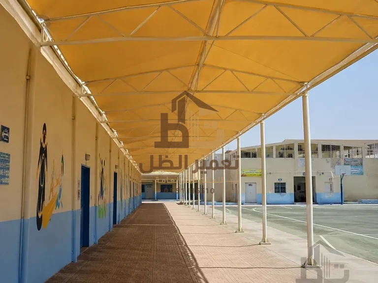 مظلة ممر مدرسي طولية تربط بين مباني المدرسة